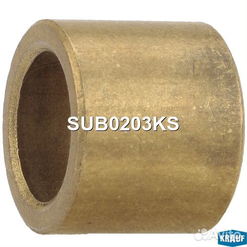 SUB0203KS Втулка стартера