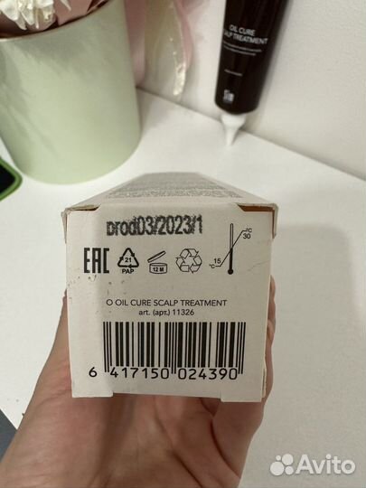 System 4 маска-пилинг для роста волос 150 ml