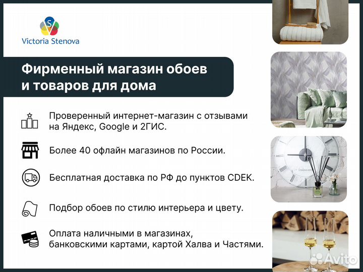 Аромат Viaggio