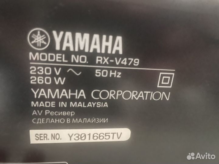 AV- Ресивер yamaha 5.1 RX V479 black