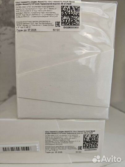 Ароматы Yohji Yamamoto