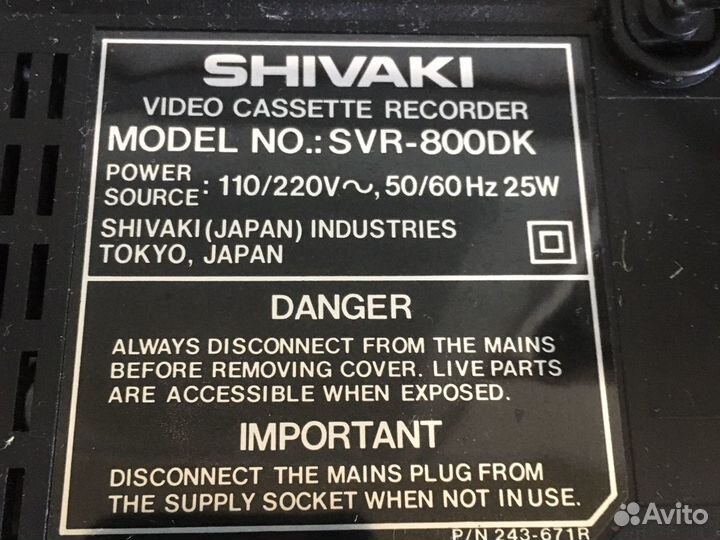 Видеомагнитофон кассетный shivaki