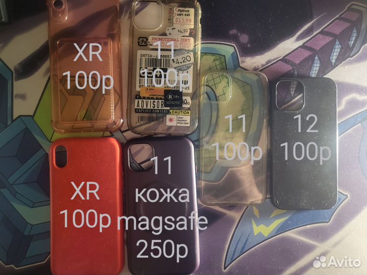 Чехлы iPhone xr, 11, 12