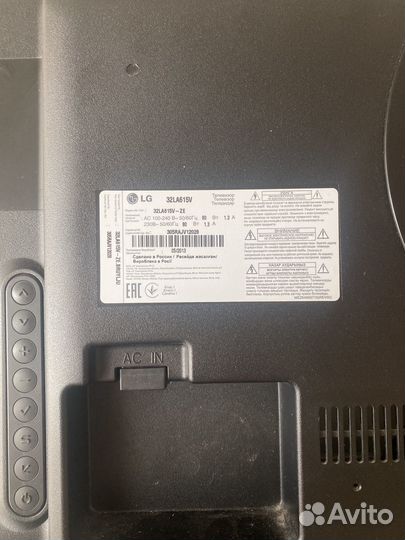 Телевизор lg