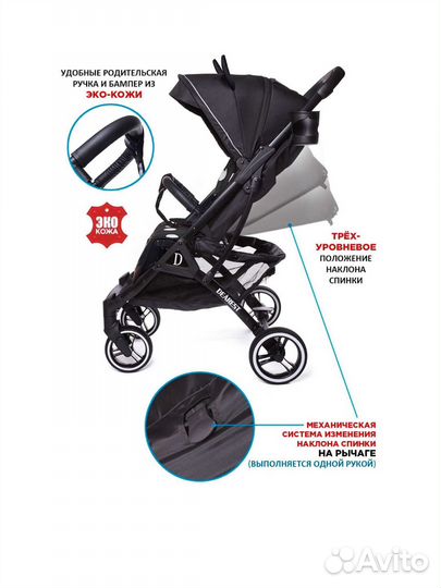 Коляска dearest