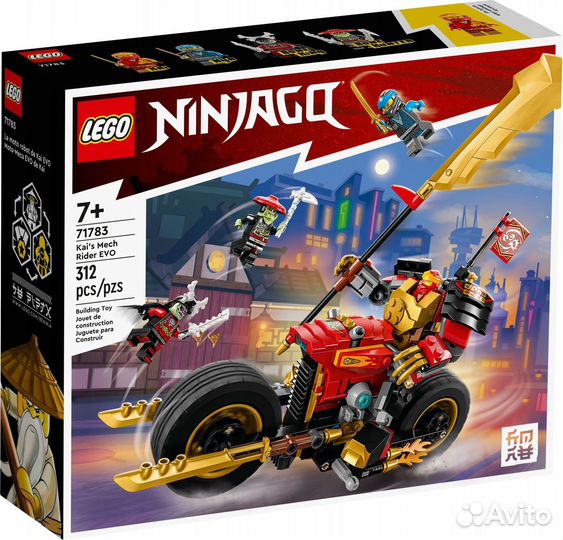 Lego Ninjago 71783 Робот-гонщик Эво Кая