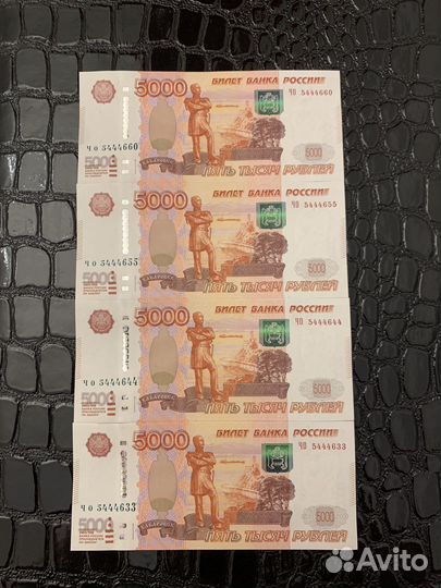 Колекционные купюры номиналом пять тысяч рублей