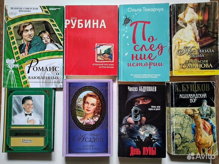 Книги