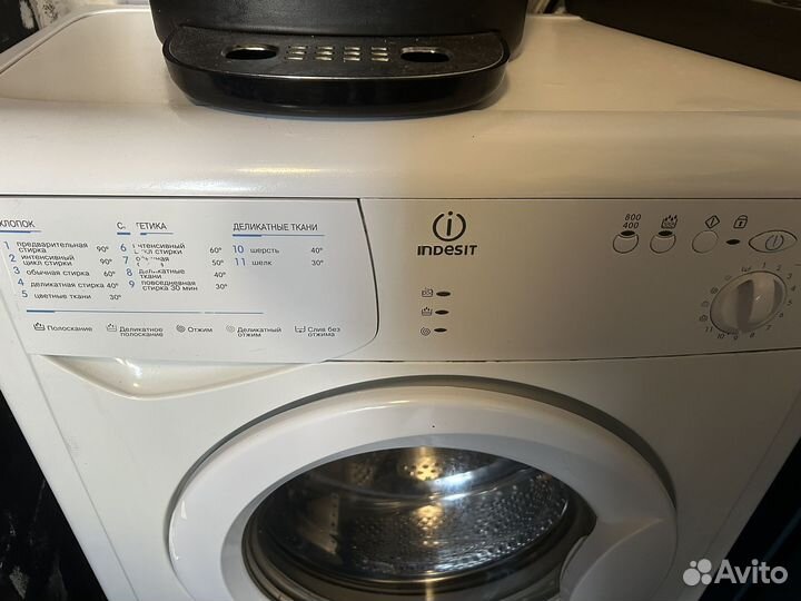 Стиральная машина бу