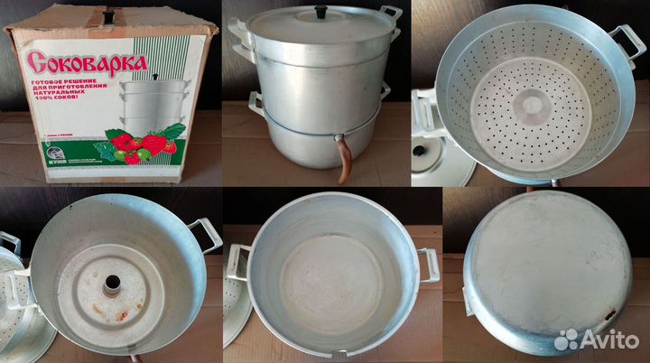 Кухонная утварь металлическая СССР