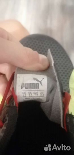 Футбольные бутсы puma