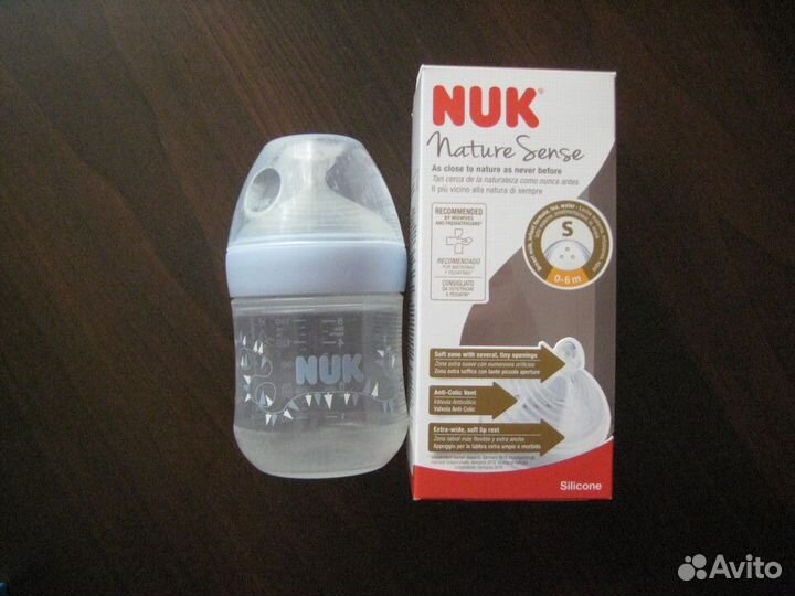 Бутылочки для кормления, б/у