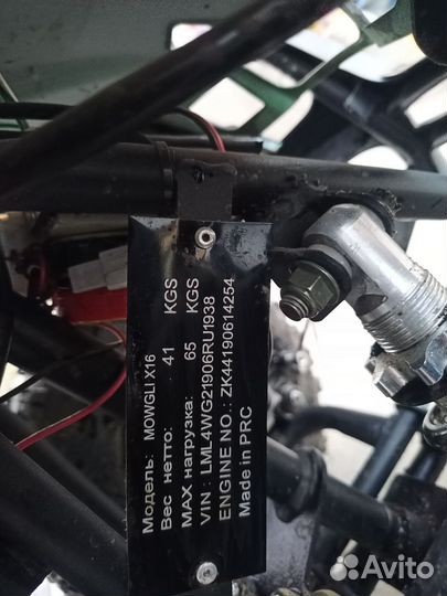 Детский квадроцикл