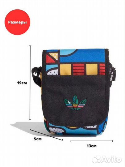 Барсетка adidas