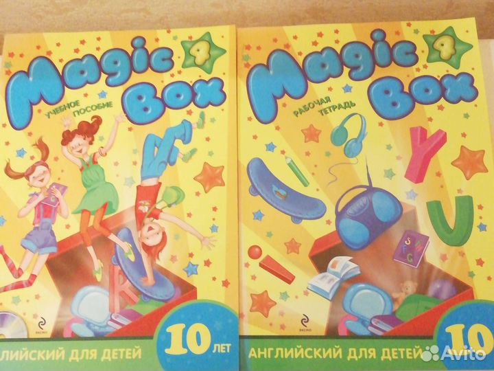 Учебное пособие по английскому языку Magic Box 4