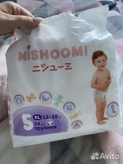 Подгузники трусики