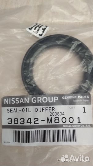 Сальник привода Nissan Almera