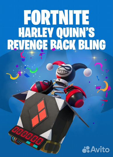 Revenge Harley Quinn’s back bling fortnite code