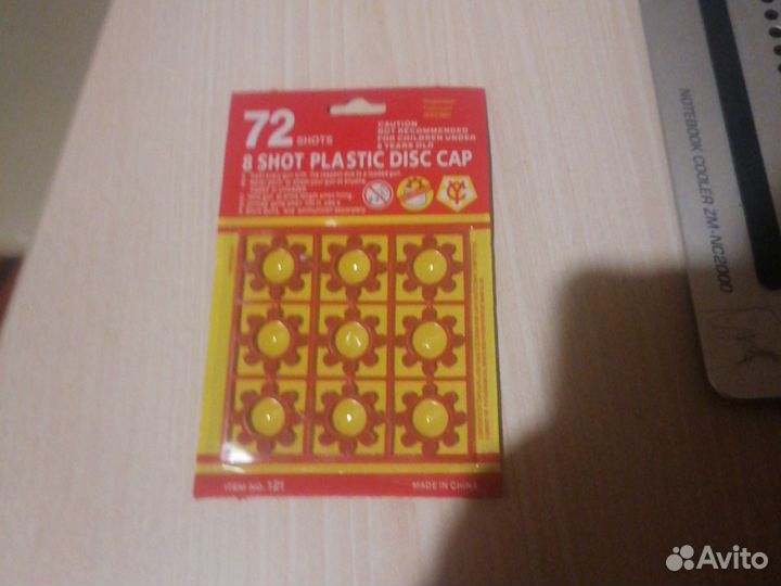 Пистоны 8 зарядные