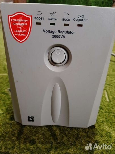 Стабилизатор напряжения