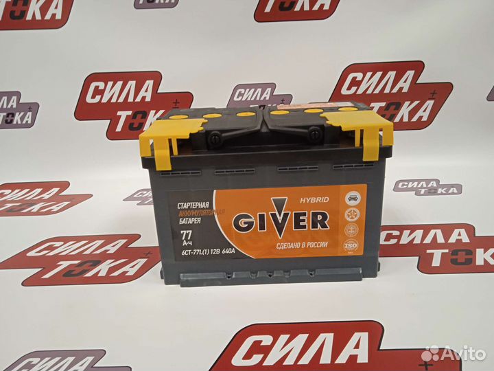 Аккумулятор 77ач