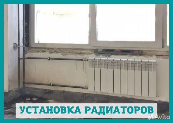 Сантехник. Замена канализации. Замена хвс и гвс