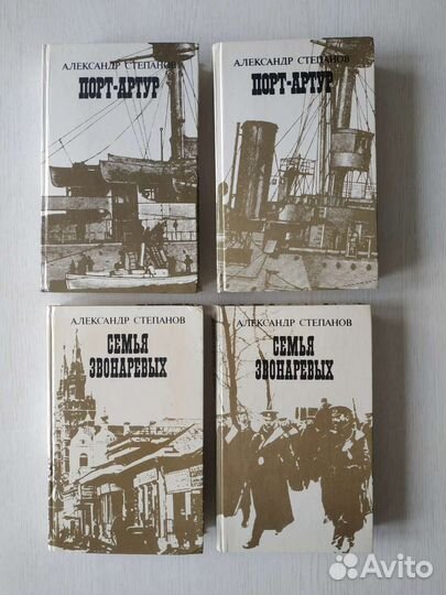 Книги о России отечественных писателей