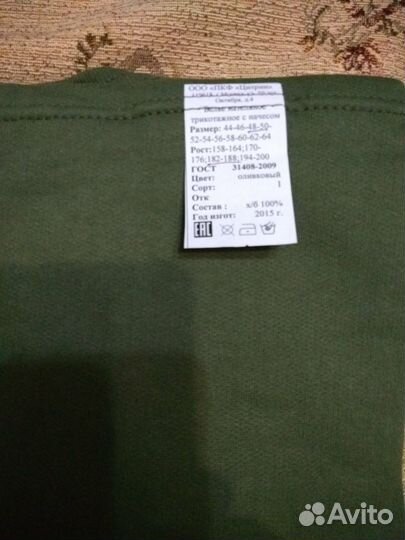 Белье нательное