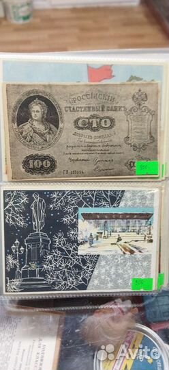 Открытки редкие СССР