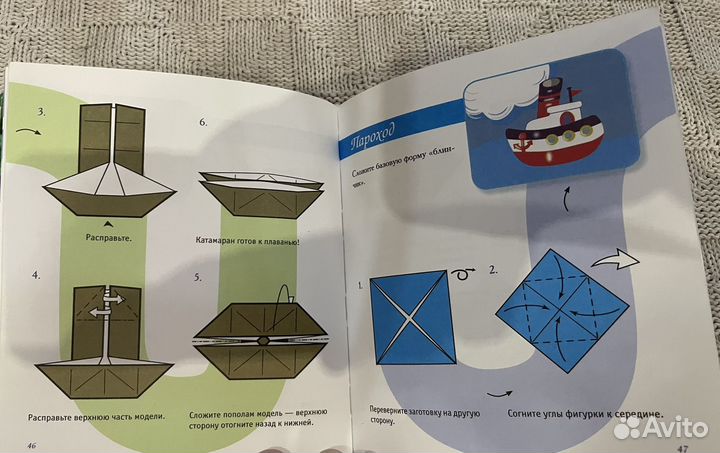 Книга Оригами
