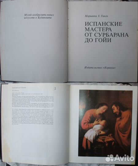 Книги, альбомы по искусству
