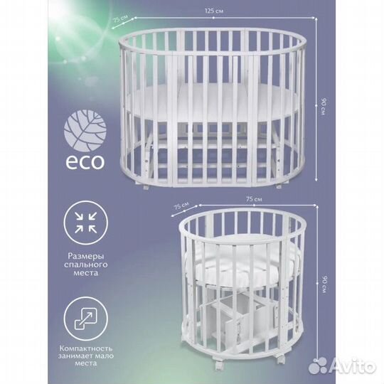 Матрас в круглую кроватку