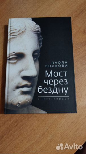 Книги разные
