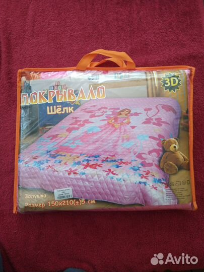 Покрывало Золушка