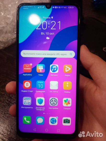 HONOR 9A, 3/64 ГБ