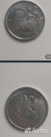 Редкие Монеты