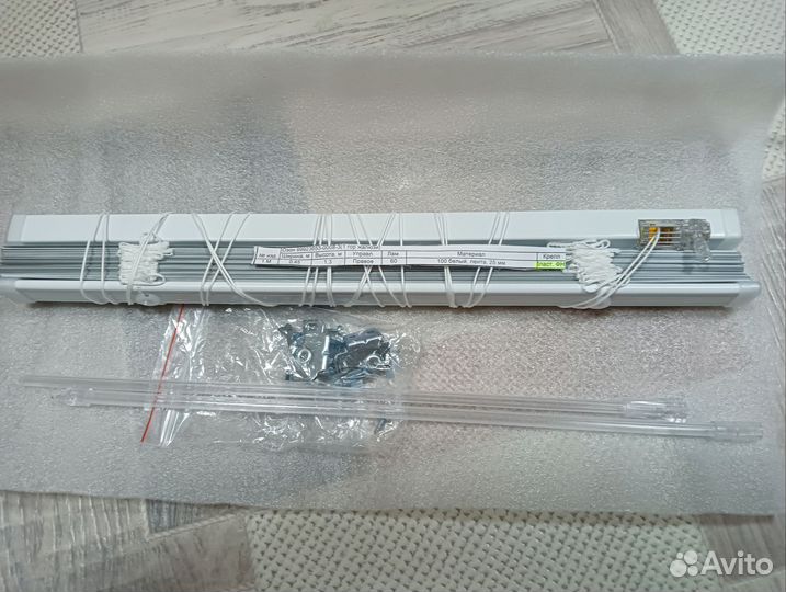 Жалюзи горизонтальные алюминиевые