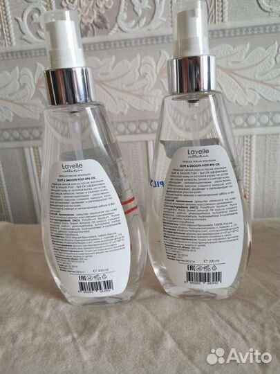 Масло после эпиляции