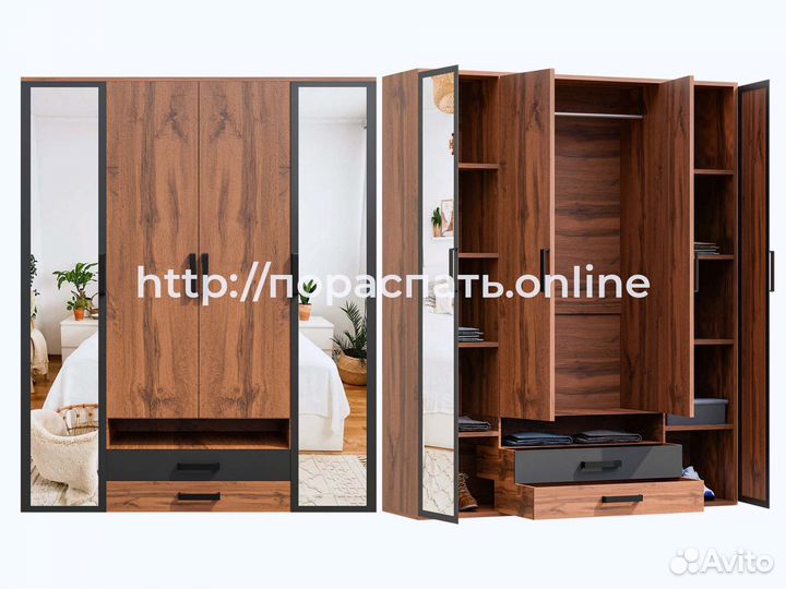 Шкаф с гарантией