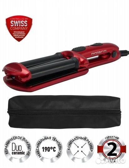 Щипцы для укладки