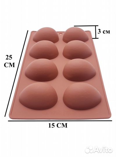 Силиконовая форма для шоколада «Яйцо»