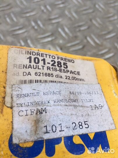 Цилиндр тормозной задний renault