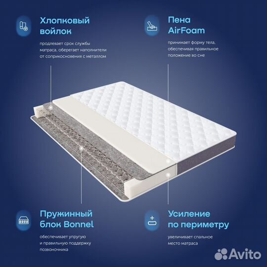 Матрас 200*180 BuySmile
