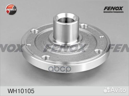 Ступица передняя Peugeot 206 98-, 207 06-, 30