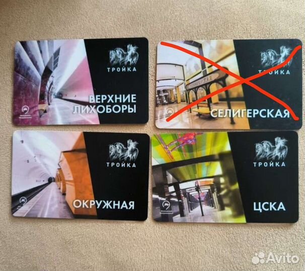 Карта тройка коллекционная разные виды