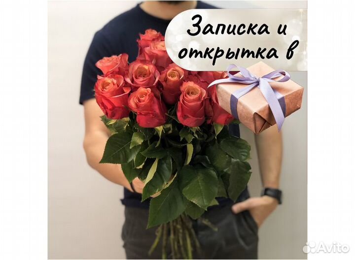 Букет 15 роз