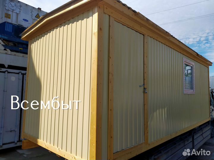 Строительная бытовка