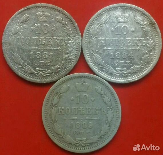 Александр 3