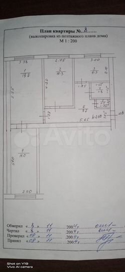 3-к. квартира, 60,4 м², 2/2 эт.
