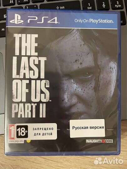 The last of us 2